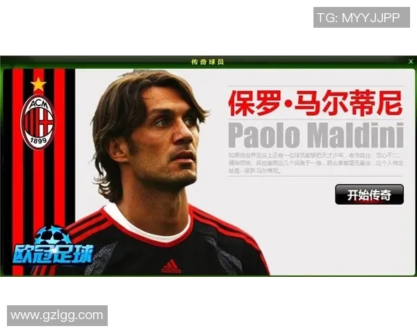 3月5日出生的足球明星们：他们的辉煌成就与传奇故事