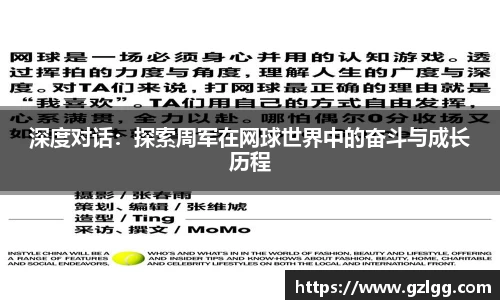 优游国际