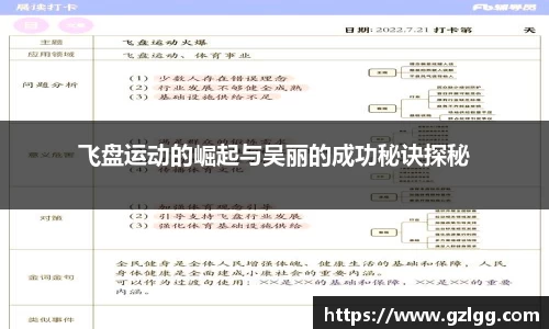 优游国际注册