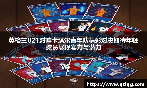 优游国际官方
