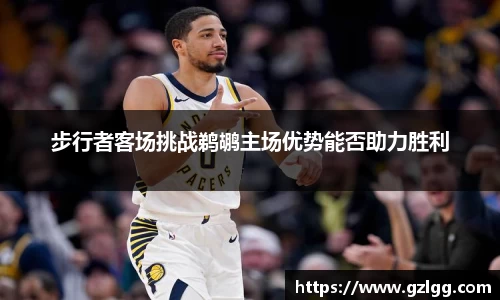 优游国际